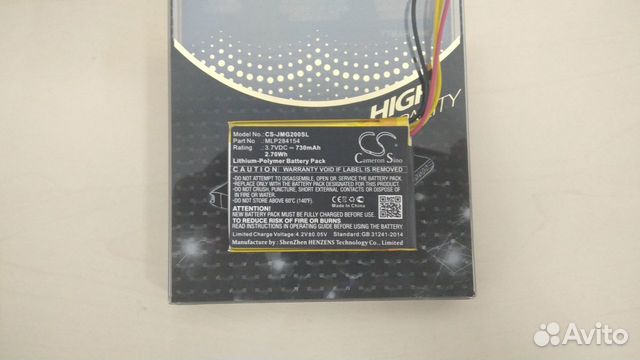 Аккумулятор MLP284154 (CS-JMG200SL) для JBL GO 2