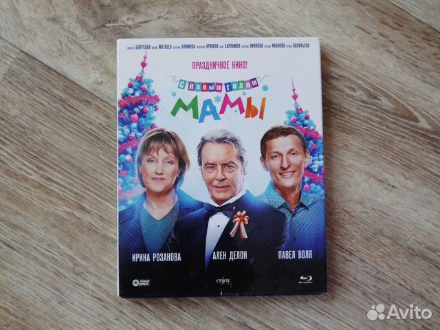 Blu-ray диски с фильмами