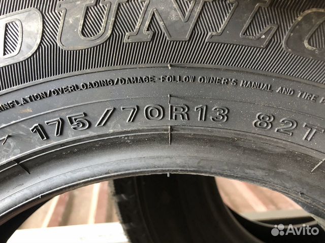 Dunlop Winter Maxx WM02 175/70 R13