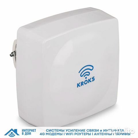 3G/4G mimo антенна KAA15-1700/2700 U-BOX