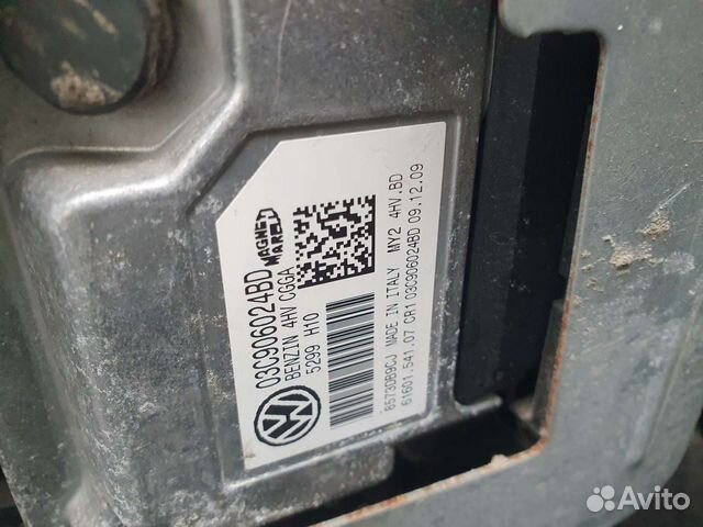 Эбу Volkswagen Skoda Audi 03C906024BD
