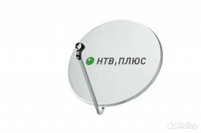 Комплект НТВ плюс (спутниковая тарелка, ресивер)
