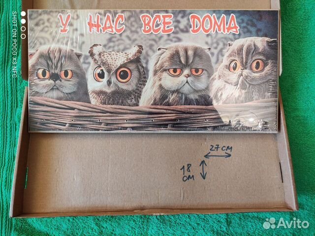 Ключница новая на 7 ключей, крючки пластик СССР