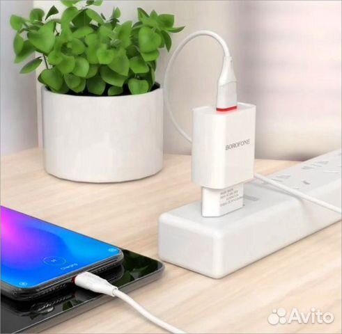 Зарядное устройство