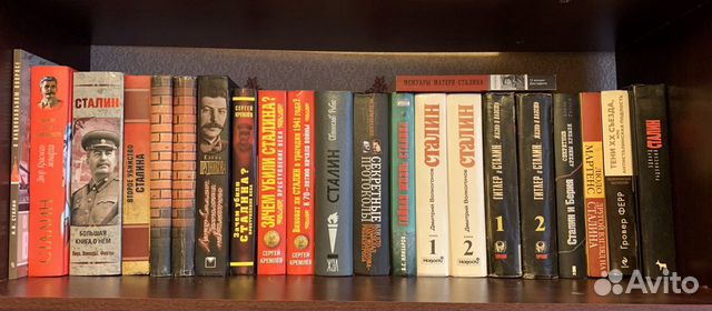 Серия книг о Советских вождях: Сталине и Ленине