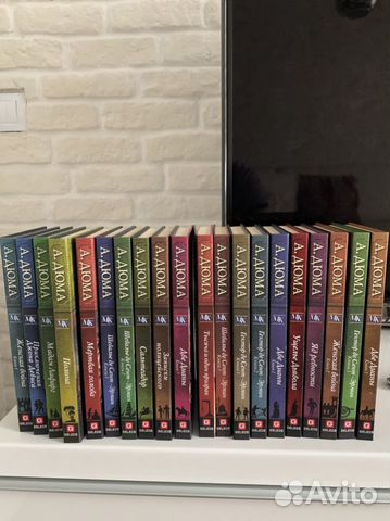 Книги Александр Дюма