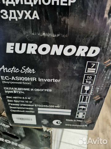 Сплит - система Euronord инверторная