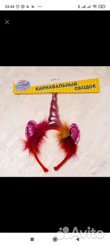 Ободок для волос