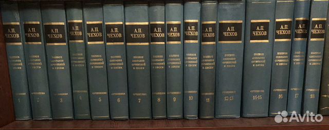Книги. Полное собрание сочинений А.П.Чехова, 18 то