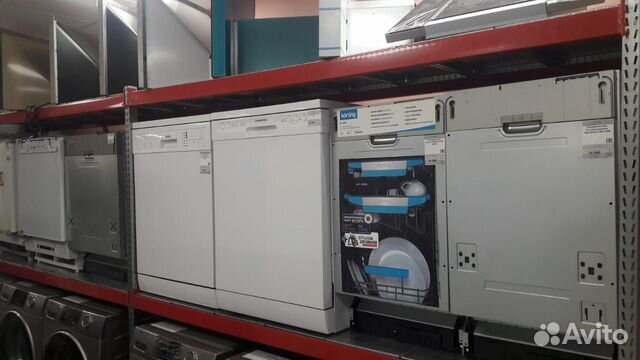 Посудомоечная машина