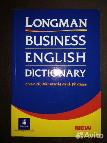 Longman Business English dictionary