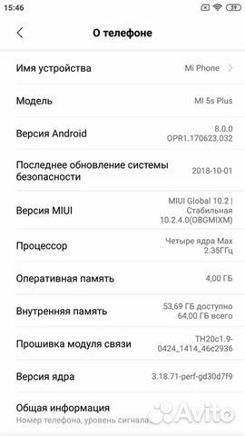 Xiaomi mi5s plus 64gb