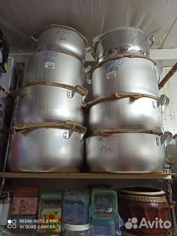 Кастрюли алюминиевые