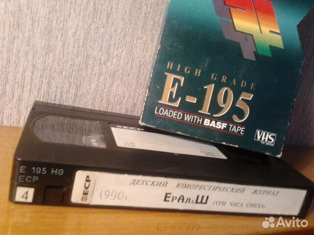 Видеокассета 