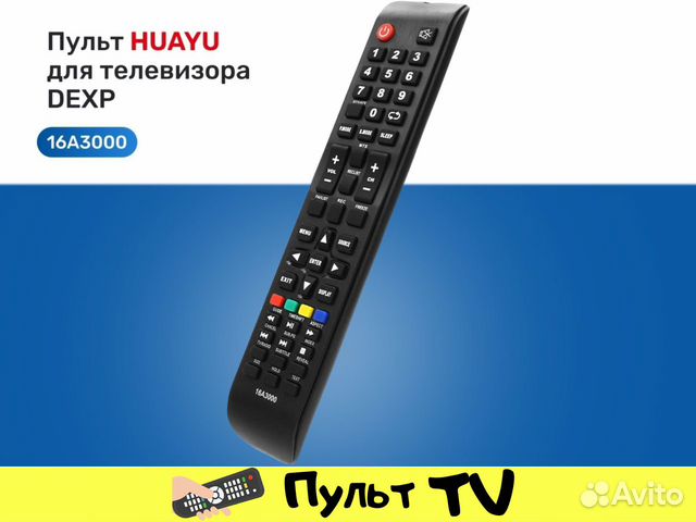 Dexp Cx509 Dtv Телевизор Купить