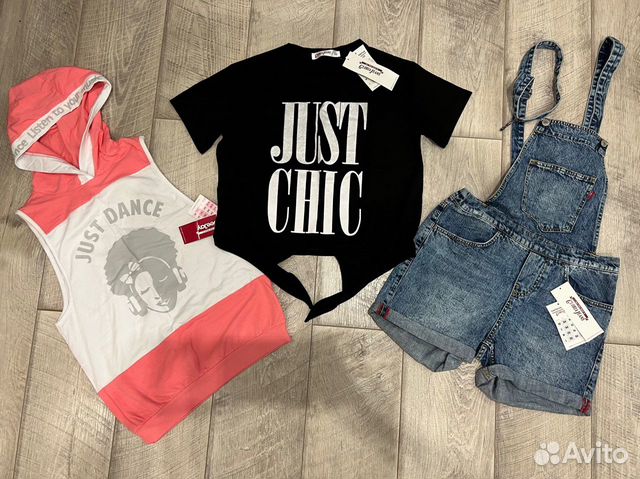 Женские вещи пакетом