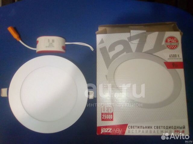 Светильник светодиодный круглый 145 мм