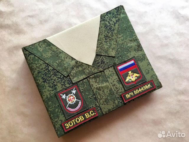 Дембельский альбом