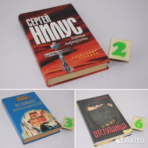 100 великих мореплавателей