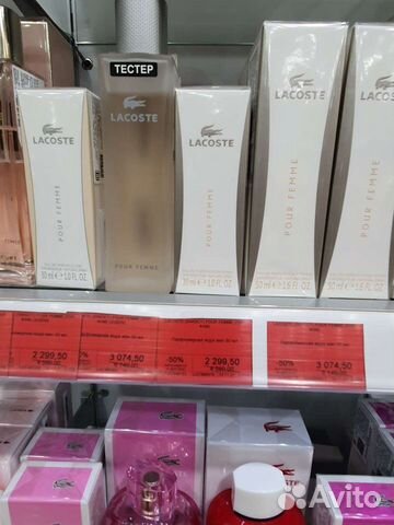 Туалетная вода женская оригинал