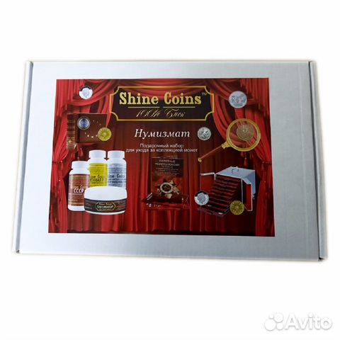 Подарочный набор для чистки монет Нумизмат