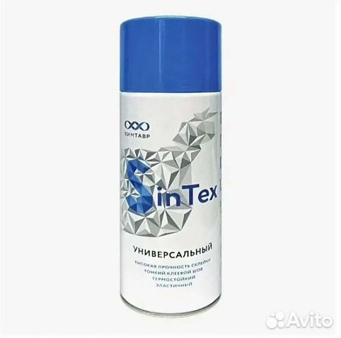 Клей для поролона. Профессиональный. Новый. Спрей