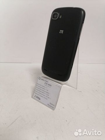 ZTE V970