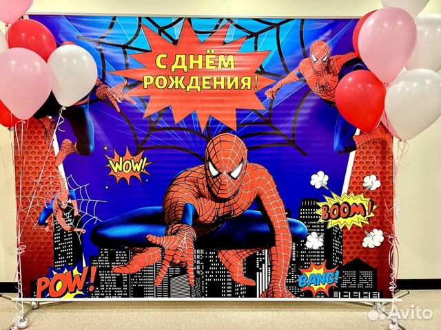 Фотозона Человек- паук