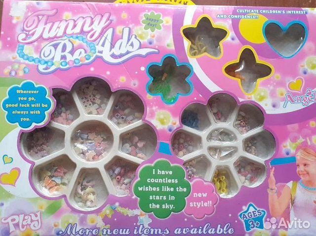 Набор для детского творчества для создания украшен