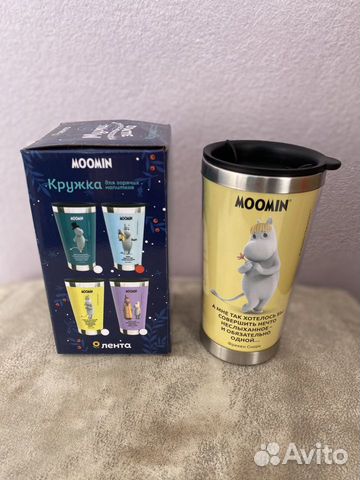 Термокружка (термос)