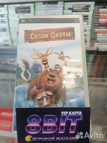Сезон Охоты PSP игры - обмен
