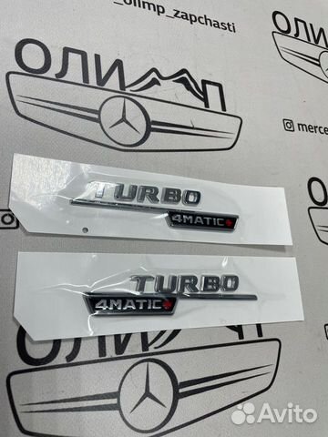 Шильдик на крыло turbo 4matik+