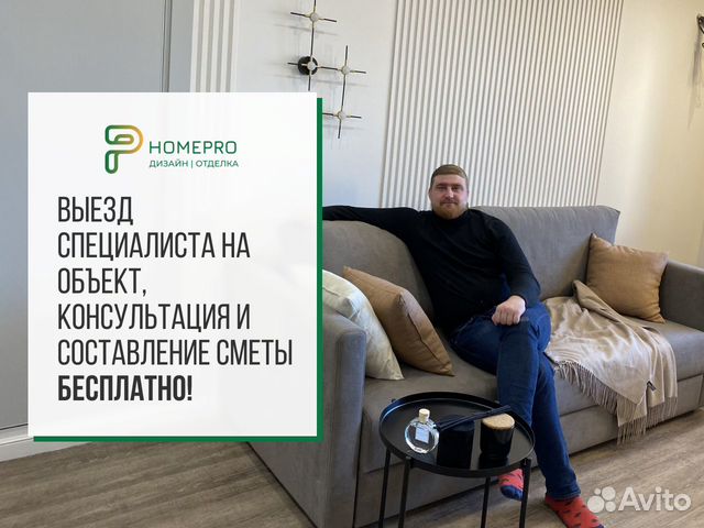 Ремонт квартир под ключ, евроремонт с гарантией