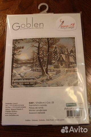 Набор для вышивки Luca-S арт. G-321(гобелен)