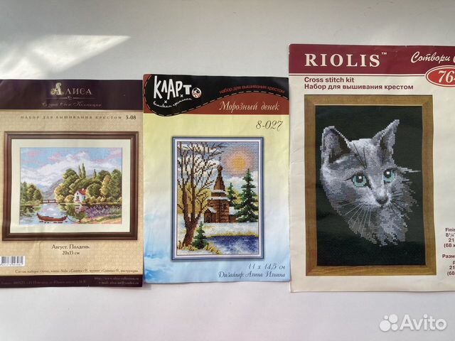 Наборы для вышивания крестиком, остатки