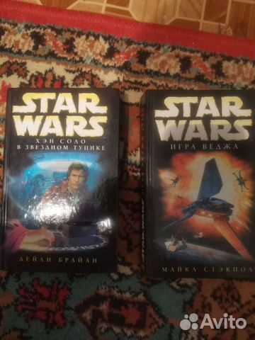 Книги из серии Star Wars