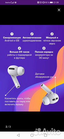 Airpods pro копия lux