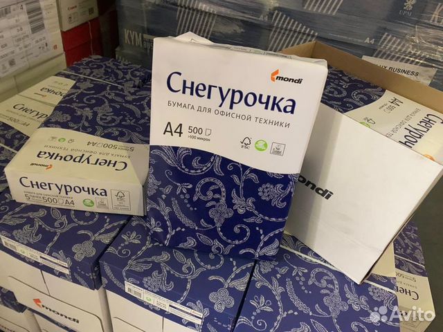 Бумага a4 снегурочка оптом