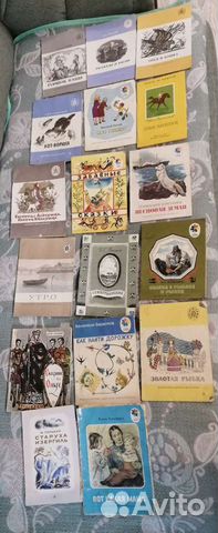 Детская литература сказки, рассказы, стихи, СССР