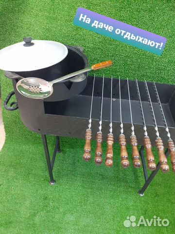 Казан 10л плюс мангал, шампуры 8шт. и шумовка