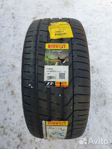 Pirelli P Zero 275/40 R20, 1 шт