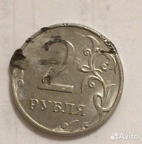 Монета 2 рубля 2018 года с браком