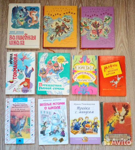 Детские книги