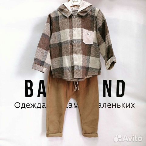 Детская одежда