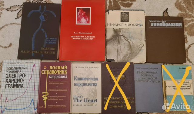 Медицинская литература / книги Часть 1