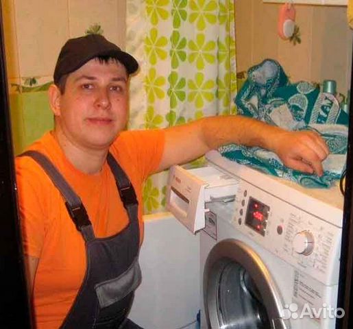 Ремонт стиральных машин на дому