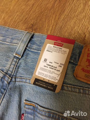 Джинсы Levis 501 32x32