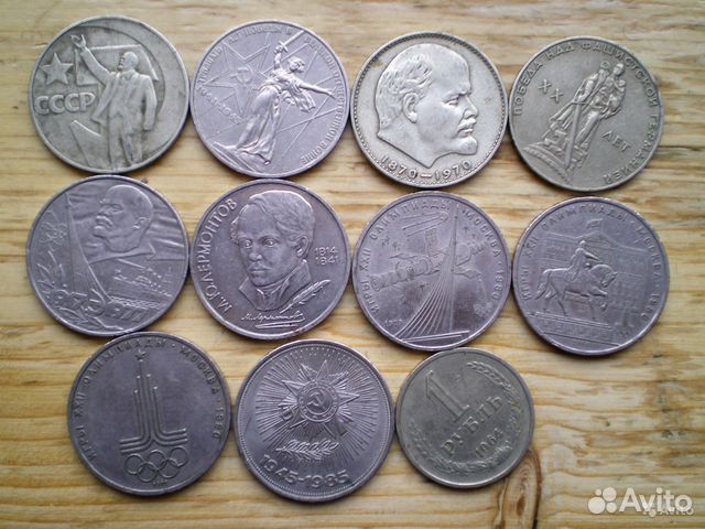 Юбилейные рубли ссср фото
