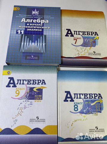 Учебники новые и б/у, справочники, словари