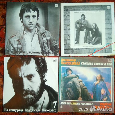 Пластинки советского периода